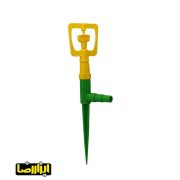 فواره آبیاری چرخشی ام آر تی
