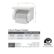 جا دستمال کاغذی صبا مدل لیلیوم - تصویر 2