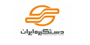 دستگیره درب روزت برند دستگیره-ایران سری 2672 - تصویر 2