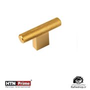 دستگیره کابینت اچ تی ان پرایم کد 1325 طلایی - تصویر 3