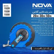 متر فایبر گلس نووا مدل NTT 1530 - تصویر 2