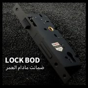 قفل سوییچی اچ تی ان پرایم 7 سانت سری 4502 - تصویر 2