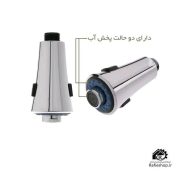 فشار شکن شاوری شیپوری 02