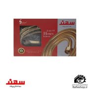 شیلنگ دوش طلایی سهند افشان اذر - تصویر 2