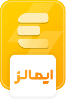نشان اعتباری ایمالز